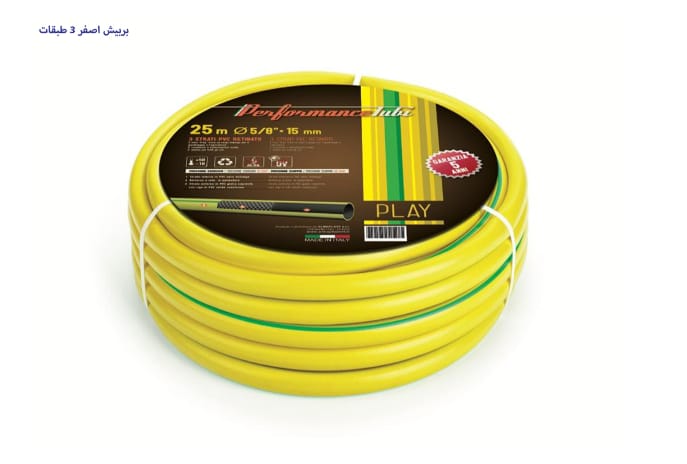 Crevo za Zalivanje 1/2" PLAY – 25m i 50m | Italijanski Kvalitet i Fleksibilnost
