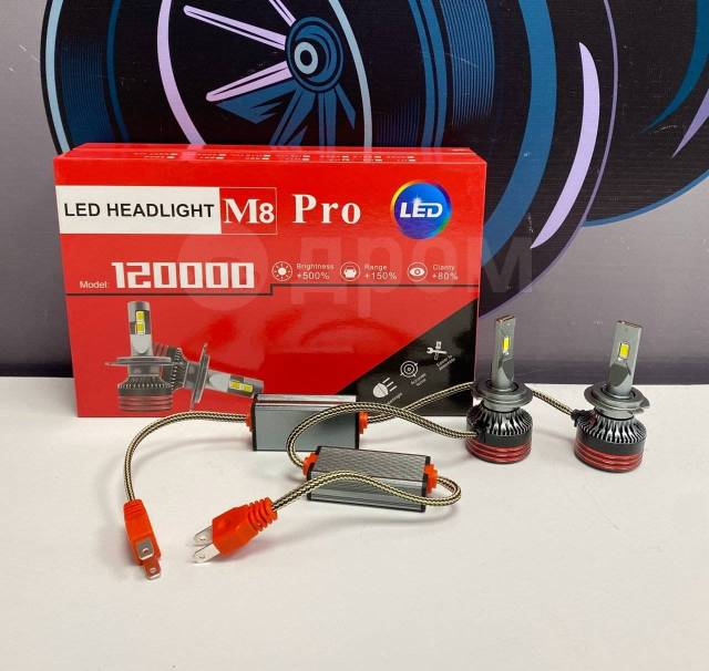 LED Sijalice M8 Pro H7 sa Canbus